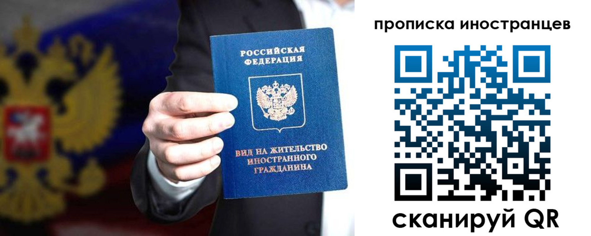 пропишу в квартире в Нязепетровске