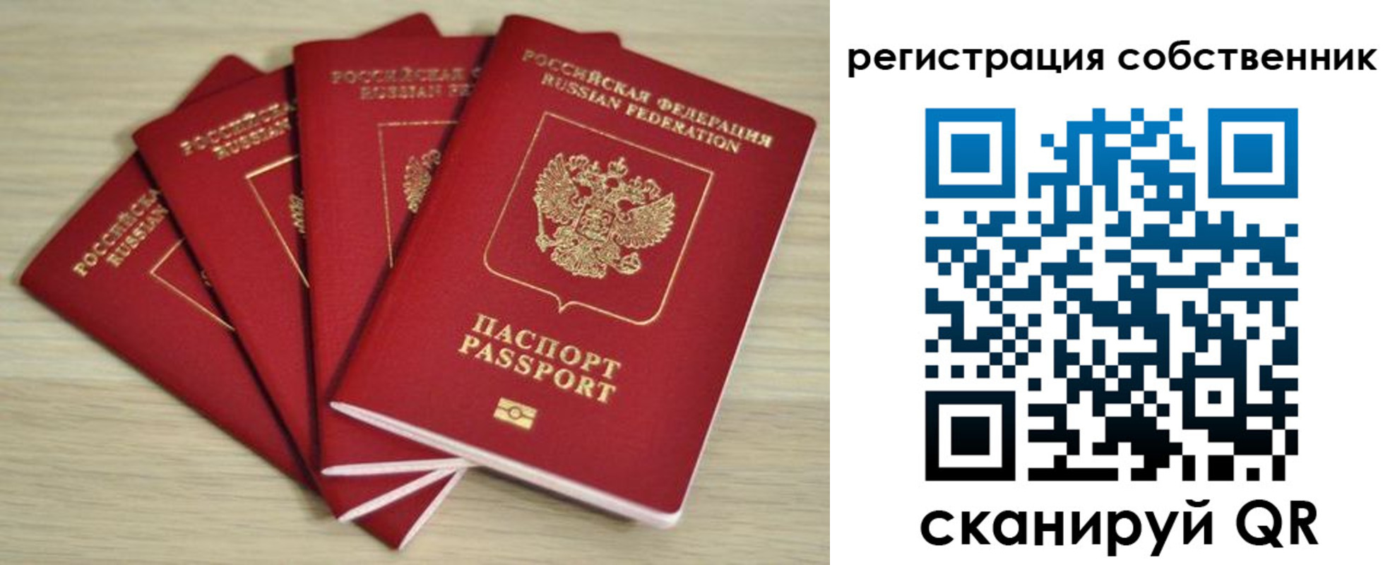 прописка регистрация в Нязепетровске