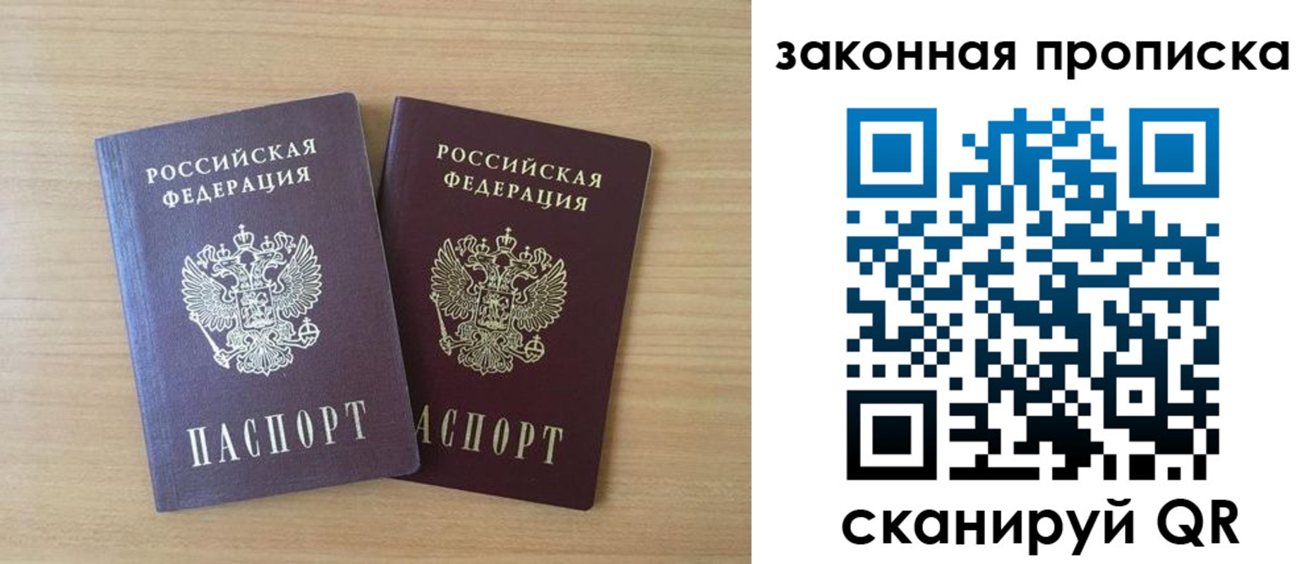 временная регистрация адрес в Нязепетровске